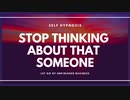 HYPNOSIS Stop Thinking About That Someone and Let Go of Unfinished Business