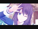 【空の境界MMD】愛言葉Ⅲ（シャド式黒桐鮮花）