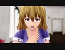 【東方MMD】メリーが蓮子とキスする話【MMD紙芝居】