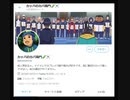ホモと見るイナズマイレブン腐女子狙いの出会い厨　カッパに転生した新星（烈怒武流）予告編