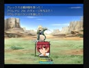 【初見実況】勇者王伝説第六部【フリーゲーム】 Part9