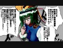 東方MMD静止画詰め合わせ！Part3