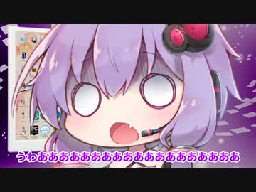 じゃんくはんたーゆかりん#1