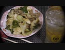 回鍋肉
