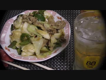 回鍋肉