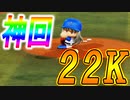 【パワプロ2018】#80 神回！！３日連続で大記録！？【最強二刀流マイライフ・ゆっくり実況】