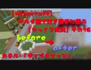 【minecraft】マルチ鯖で好き勝手に遊ぶ【ゆっくり実況】その16（JE1.14.4になりました!）