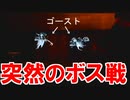 チャレンジミッションが暗すぎて基本よく見えない【ハリーポッター　賢者の石】＃4