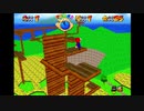 マリオ７４って何ですか？（実況）part5