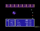 【FC版】惨憺たるFF3RTA生配信アーカイブ　その３