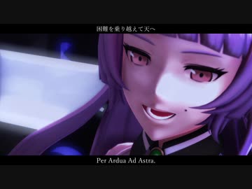 【MMD】アジルス×Myosotis【AGRS】