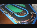 ミニカーでアメリカンモータースポーツを再現してみた。NASCAR JAPAN CUP SERIES ROUND 8