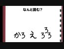 【最新SNS話題急上昇アプリ】激むずすぎる！謎解きダイアリー実況