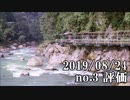 ショートサーキット出張版読み上げ動画4893