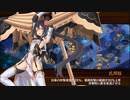 【城プロRE】幽けき冷の肝試し-絶弐- 難 Lv115～125 槌6人with肝試し松江城