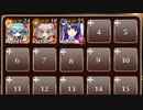 ゴールドラッシュ！／古き深海の王【ケラウノス王子＋ちびラピス＋ちび金光聖菩＋ドルカ】フルドロップ［アイギス攻略］