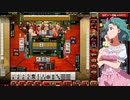 麻雀格闘倶楽部 GRAND MASTER 全国東風リーグ その49