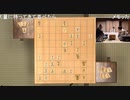 【第60期王位戦第4局2日目⑧】豊島将之王位×木村一基九段