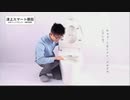 うわぁ〜、このトイレ、ズルズルしている！