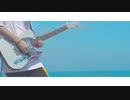 快晴–Orangestar feat.IA｜Guitar Cover By 雨音 空