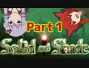 【SolidAndShade】ゆかりんのネクロマンサー戦記＃１【Mount&Blade】