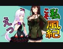 からかいやすい風紀委員長八重沢なとりをからかうアイドル部まとめ・終
