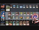 【MTGモダン】衣玖とセイカののんびりMO対戦【５Ｃエレメンタル３】