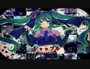 【初音ミク】シャッフル【オリジナル曲】