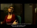 GTA4プレイ動画（字幕スーパー版） その02