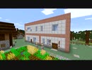 【マイクラ3rd】＃６ 借家暮らしよサラバ！本拠点を建てよう！