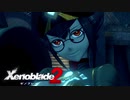 【実況】超王道RPGをもっとうるさく実況：Part105【Xenoblade2】