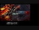 メタルウルフカオスXD バニラ味Part03