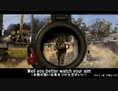 NoobがCOD:MW(A)で戦闘中　1（歴戦の下手くそ参戦）