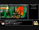 【パタポン3】特典ヘルムかぶって最小出撃回数でパタポン3 part15【ゆっくり実況】