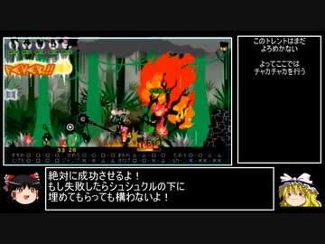 【パタポン3】特典ヘルムかぶって最小出撃回数でパタポン3 part15【ゆっくり実況】