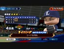 #62(06/14 第６２戦)勝利試合のターニングポイントをモノにしろ！LIVEシナリオ2019年版