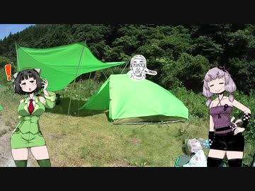 【VOICEROIDキャンプ】ゆかズマ!part13【奥村杉キャンプ場編②】