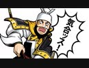 【覇王】聖獣戦姫530「気合ッス！」【三国志大戦】