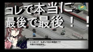 【スーパーロボット大戦T】　スパロボT実況プレイ最終回（ガチ）コレで本当に大団円ですね！！2