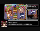 【RTA】マジカルドロップ3　Normal_Any%　3分37秒(WR)