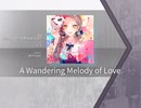 【 Arcaea】A Wandering Melody of Love 【FTR】