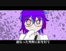【UTAUカバー】コウカツ【サイコティック・サイコ】