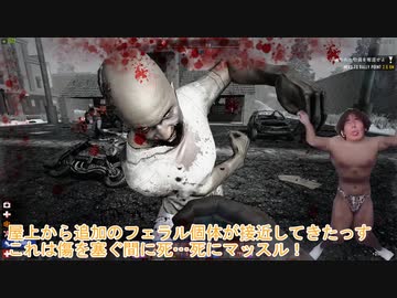 【7Days to Die】生存日数は１１０弱でしょうねぇ【その7】