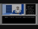 【実況】ファミコン探偵倶楽部 消えた後継者 を初見実況プレイ part3
