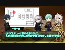 【刀剣乱舞COC】燭骨一狐による冥急列車Part1【実卓リプレイ】