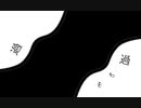 DIGM「ivy」12th MV
