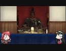 【FGO】Fate/ぐだぐだサーヴァントオーダーその７４「柳生但馬守宗矩」