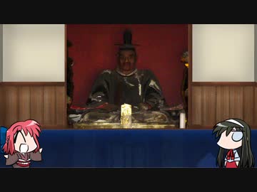 【FGO】Fate/ぐだぐだサーヴァントオーダーその７４「柳生但馬守宗矩」