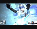 【実況】XenosagaⅠをサクサクプレイで#30