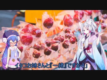 【第五回ひじき祭】ウナちゃんとイタコ姉さまが朗読してお喋りをする動画　その７【ウナイタ】